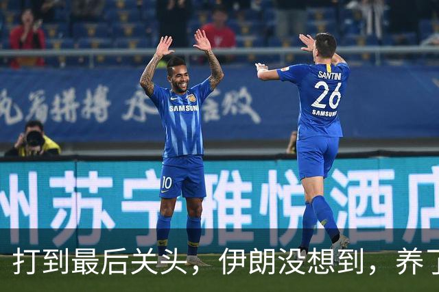 打到最后关头，伊朗没想到，养了20多年的哈马斯，竟跪在了黎明前